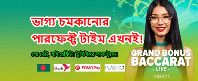 সেরা গেমিং অভিজ্ঞতার জন্য